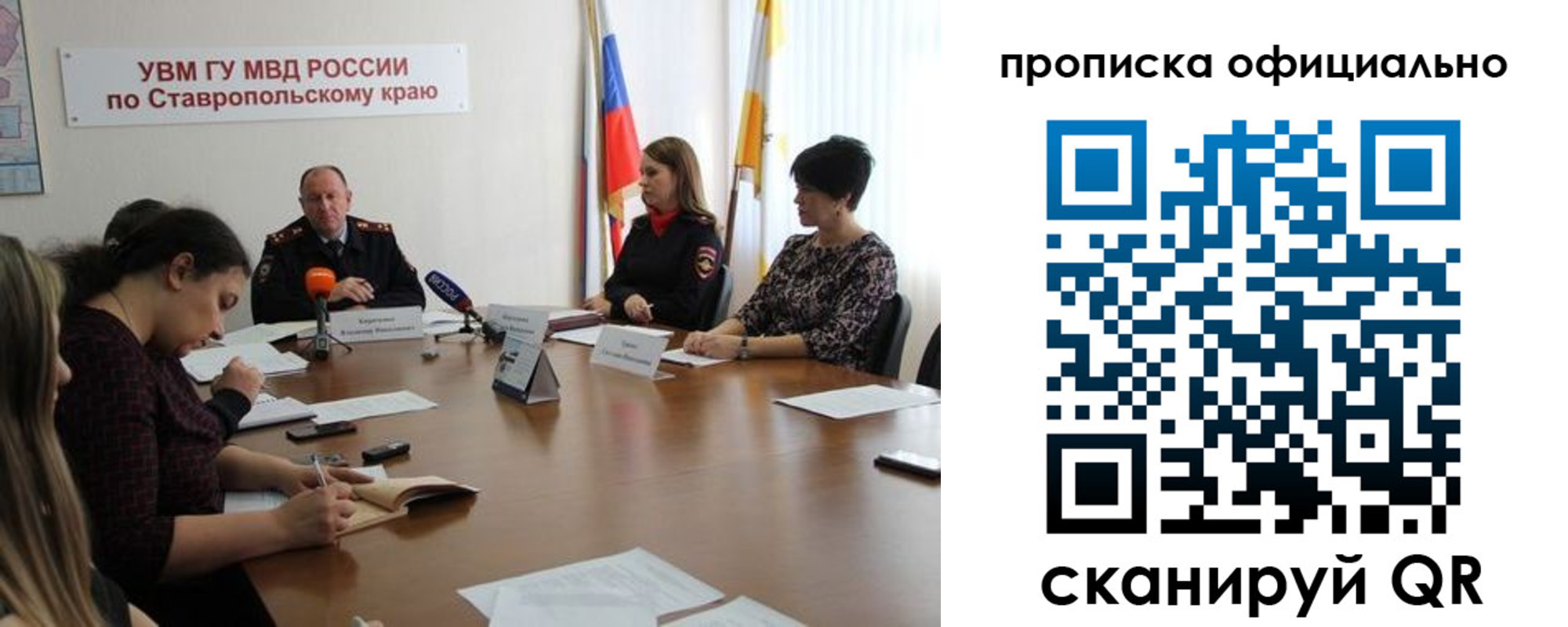 прописка иностранных граждан в Тынде