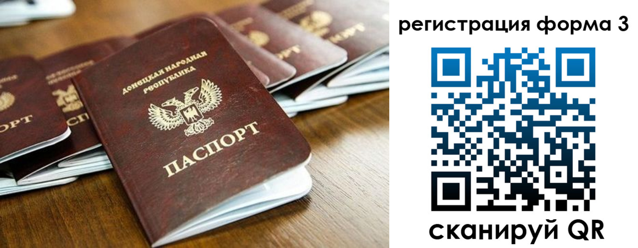 временная регистрация законно в Тынде
